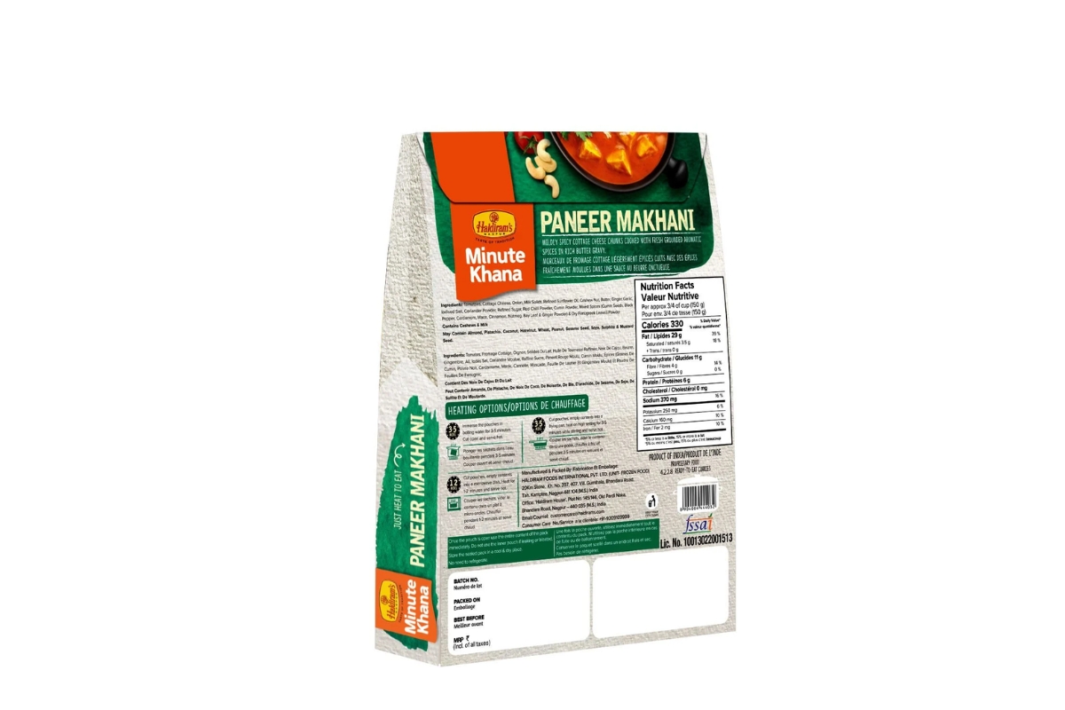 Haldiram Paneer Makhani image