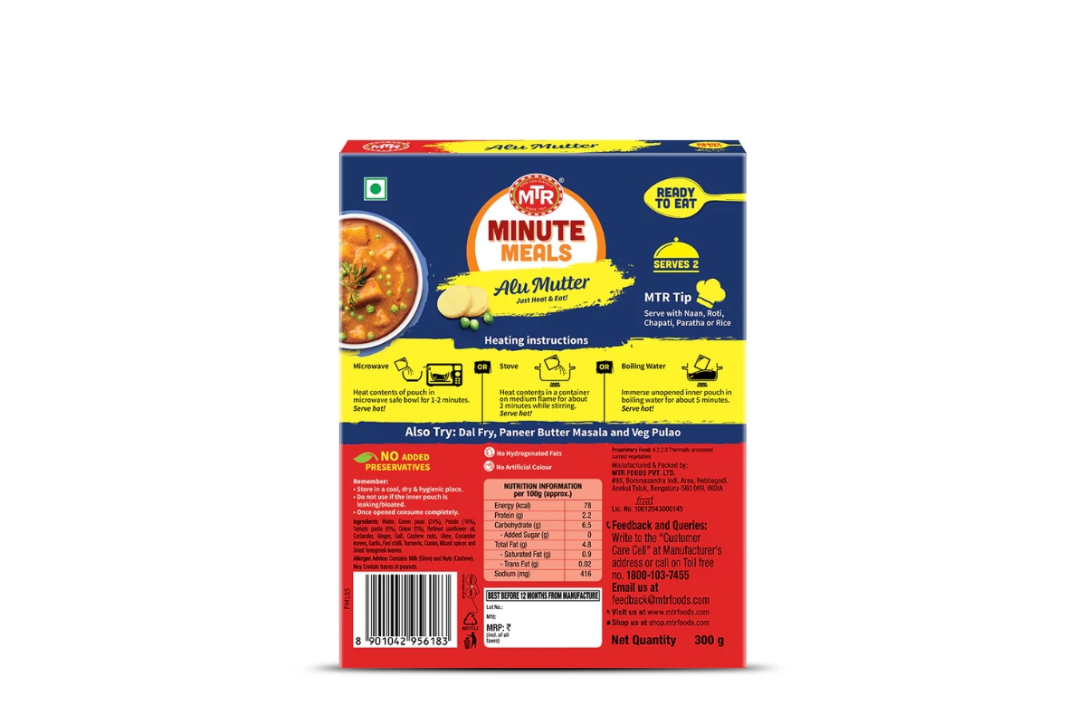 MTR Aloo Mutter Curry image