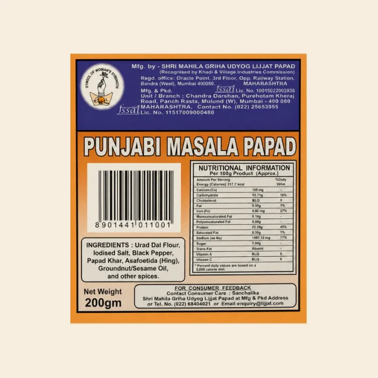 Lijjat Punjabi Masala Papad image