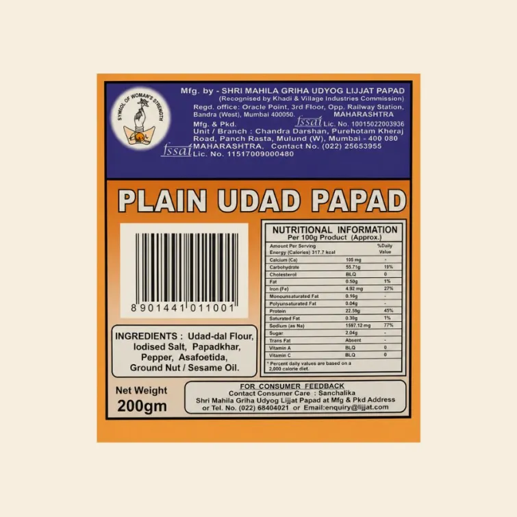 Lijjat Plain Udad Papad image