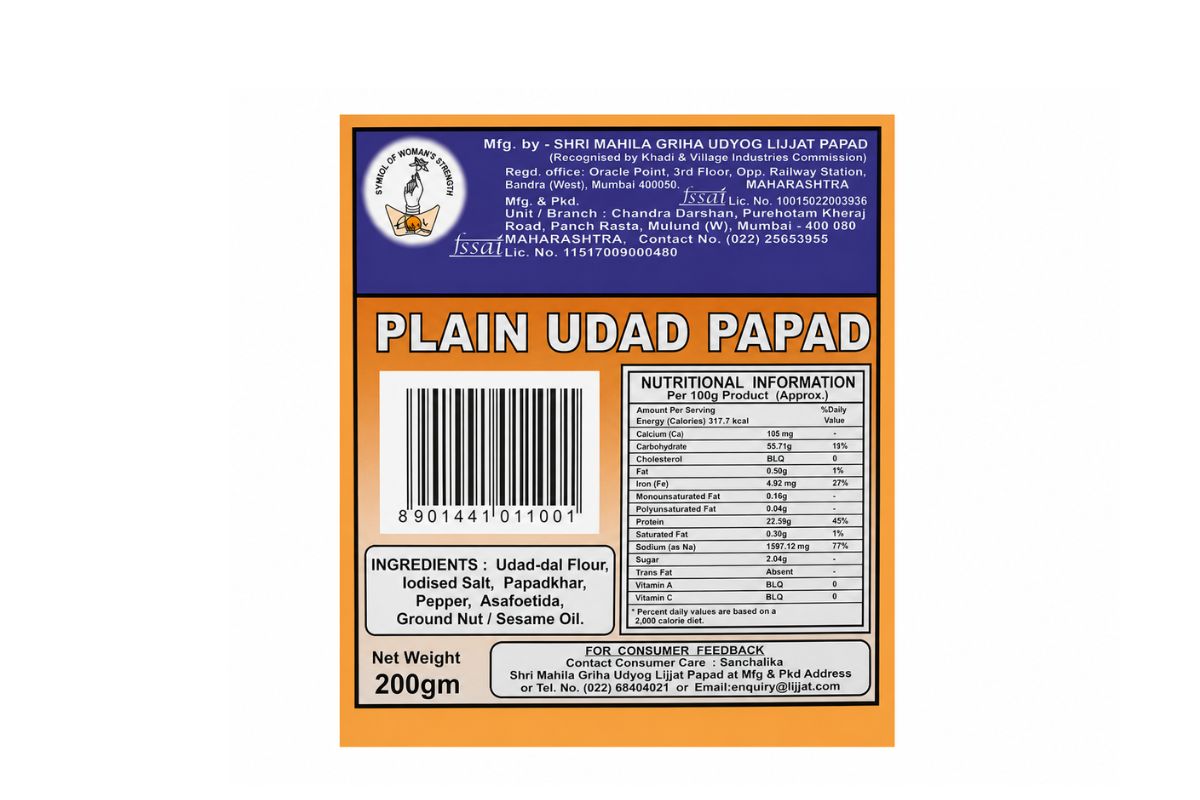Lijjat Plain Udad Papad image