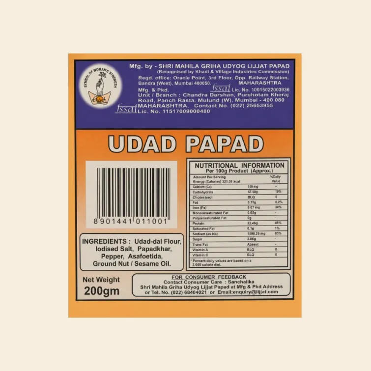 Lijjat Udad Papad image