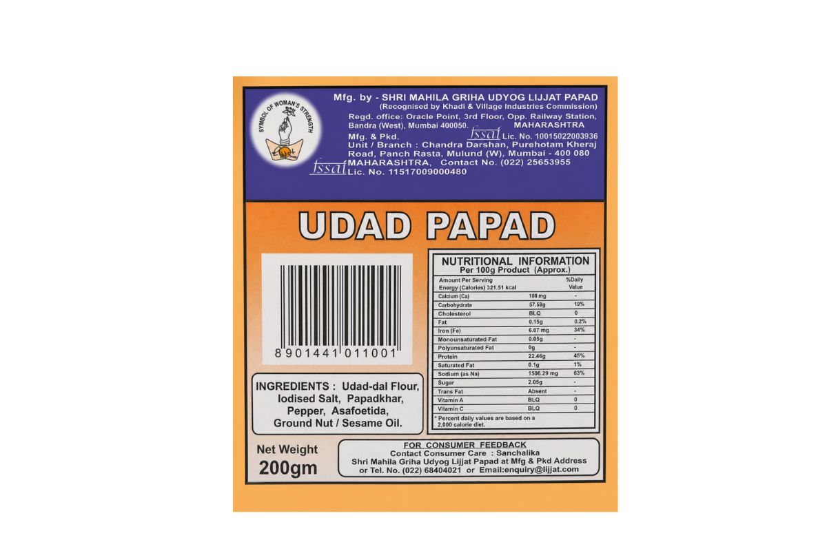 Lijjat Udad Papad image