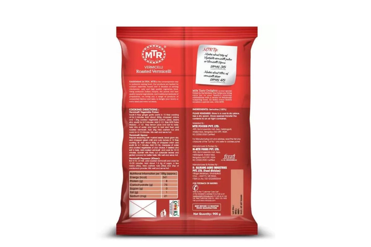 MTR Vermicelli Roasted image