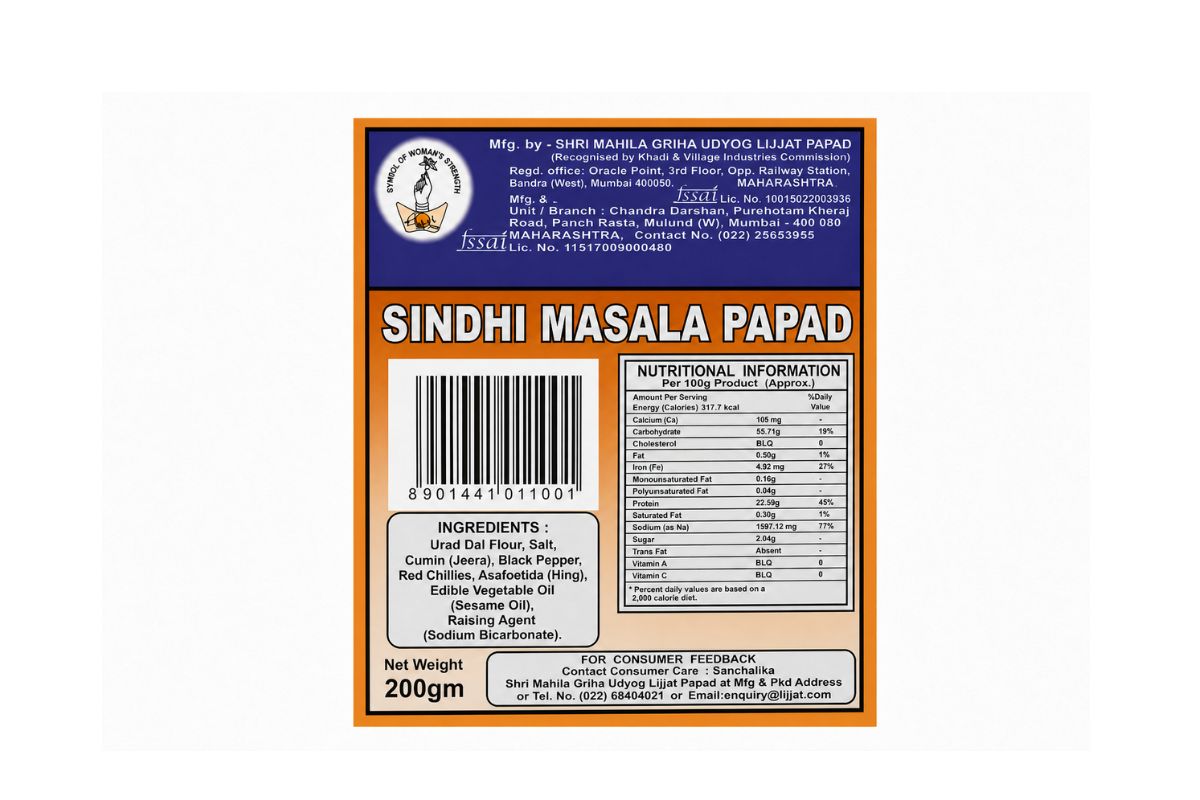 Lijjat Sindhi Masala Papad image