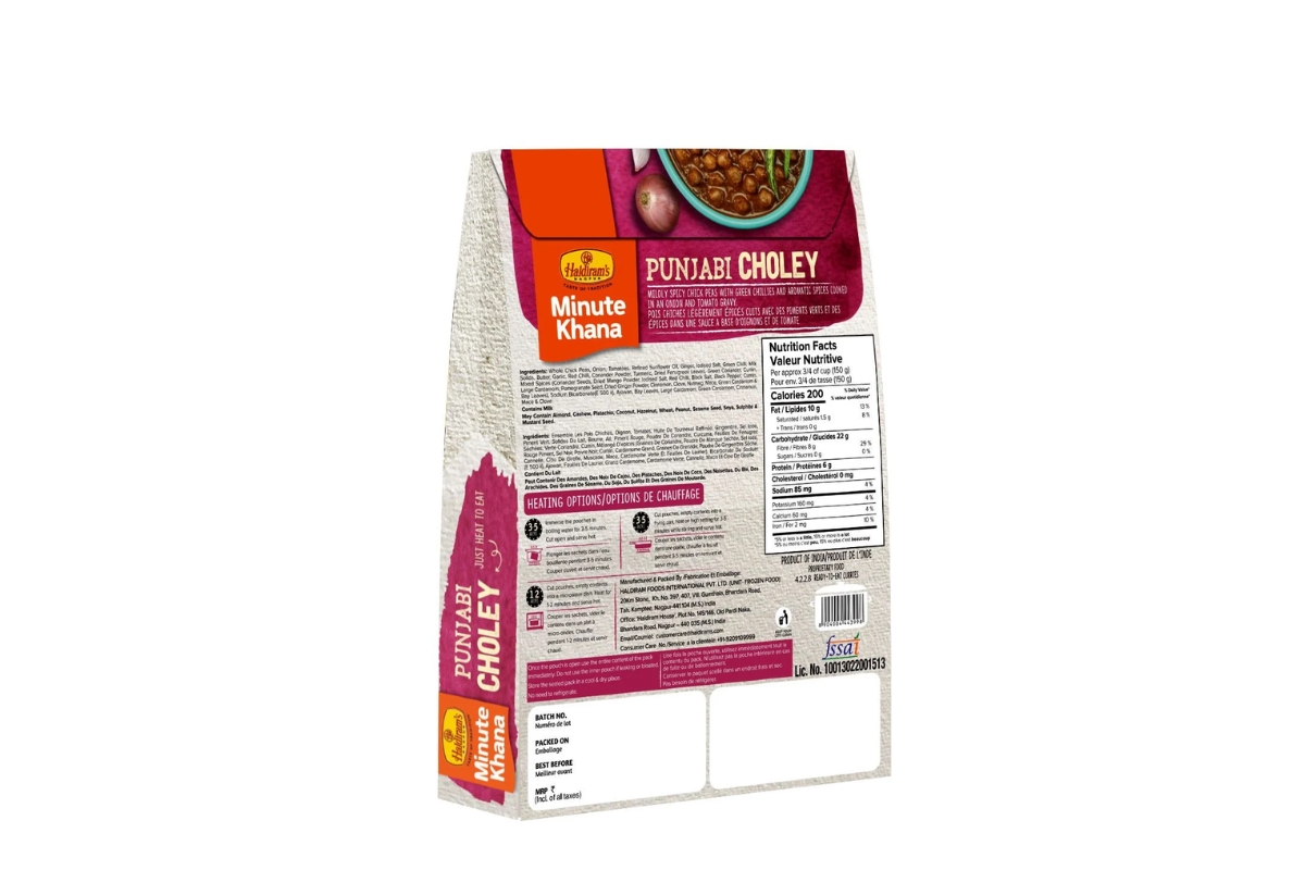 Haldiram Punjabi Choley image