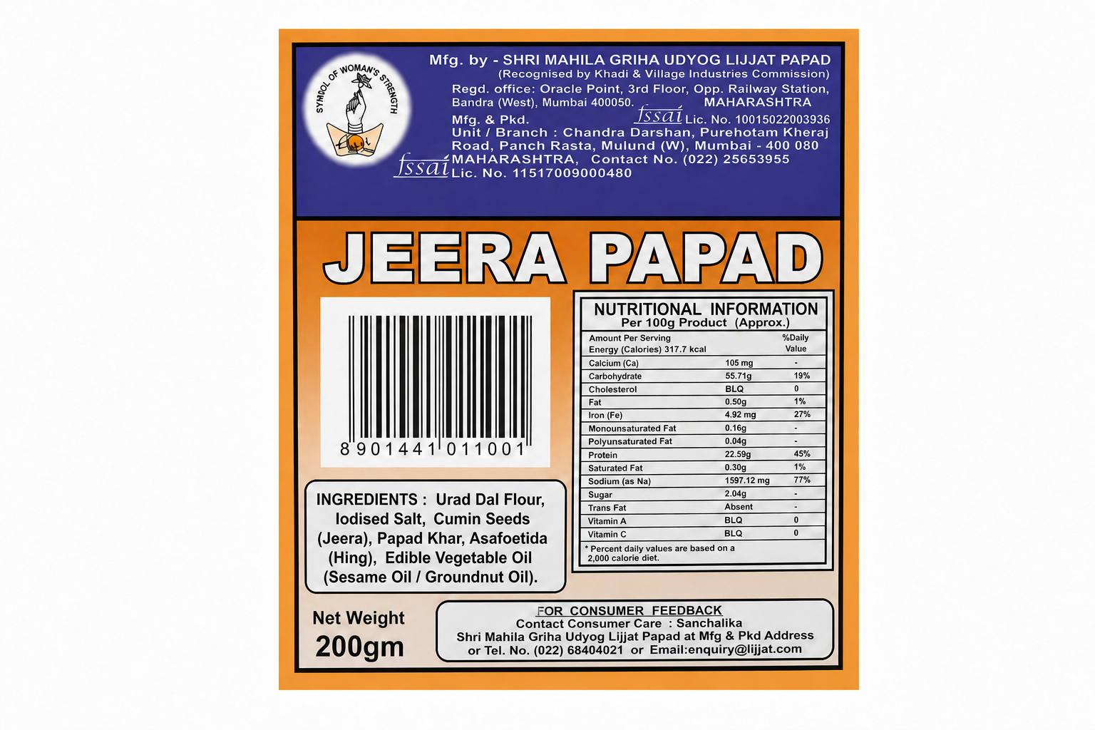 Lijjat Jeera Papad image