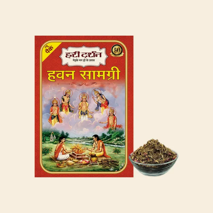 Hawan Samagri