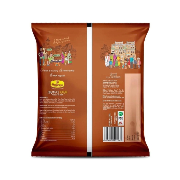 Haldiram Bikaneri Papad image