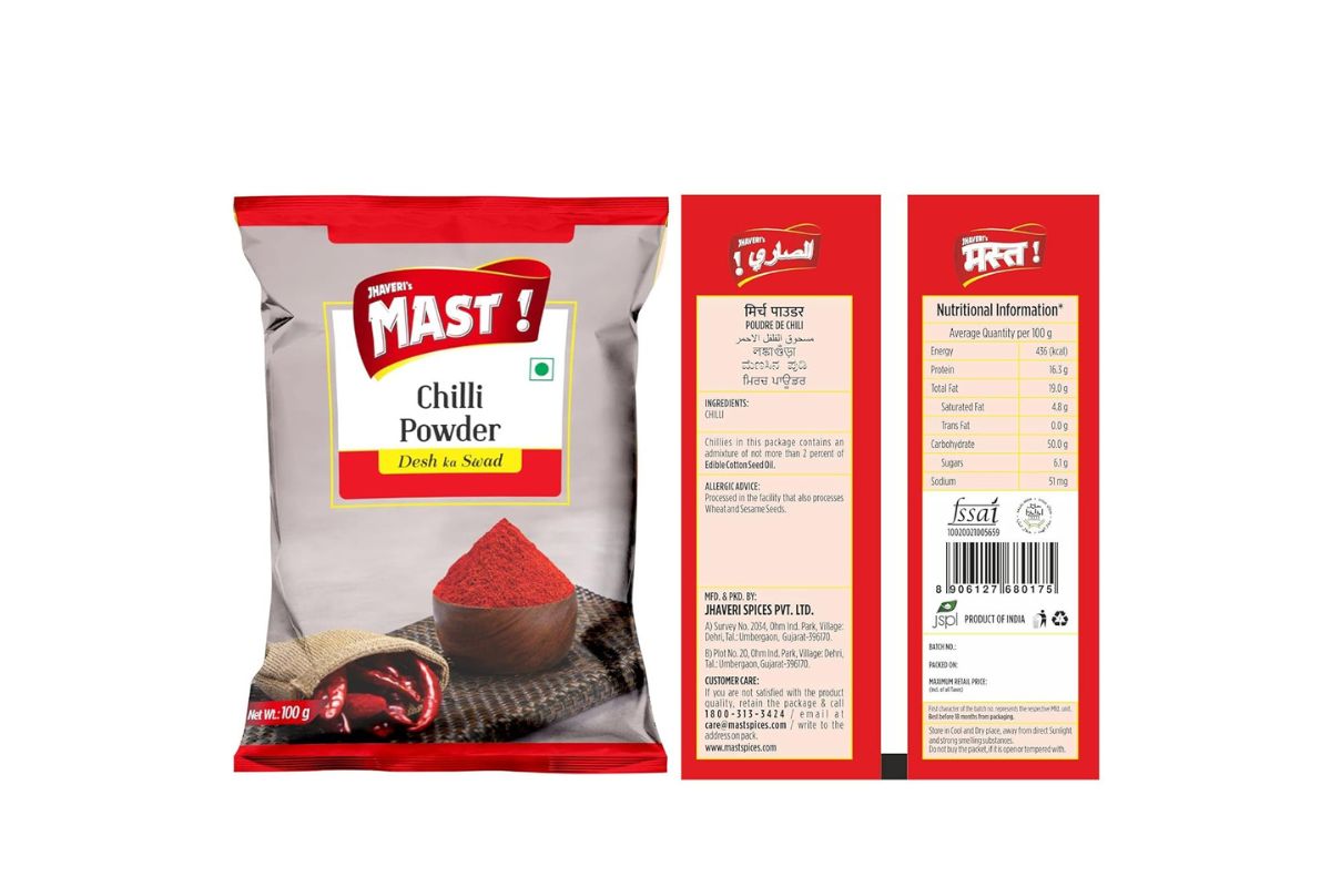 Aman's Red Chilli Powder image